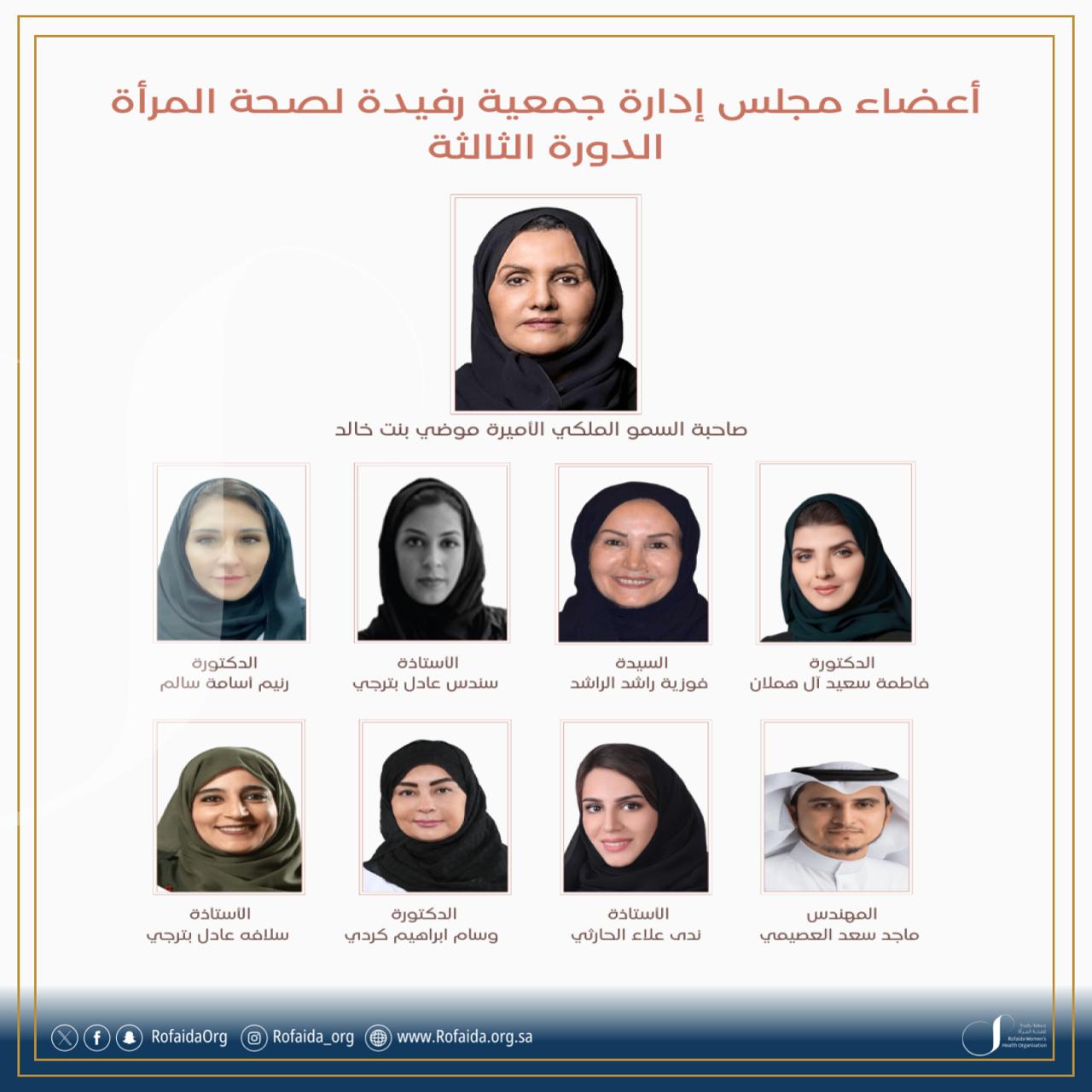1746429033_صورة واتساب بتاريخ 1446-11-07 في 10.02.42_1aca0ae0.jpg